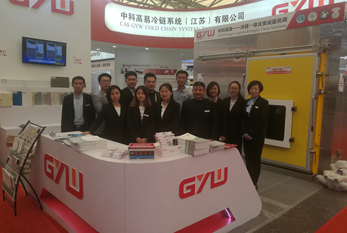 GYW in China Refrigeration Exhibition_Cold Storage Door_Refrigeration Equipment