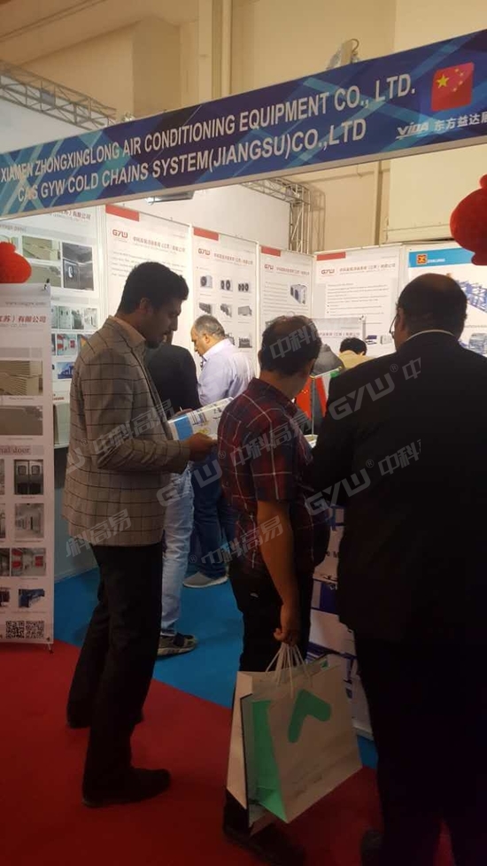 IRAN HVAC 2017__5