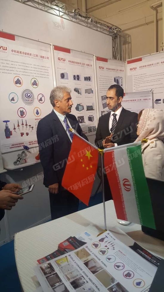 IRAN HVAC 2017__4