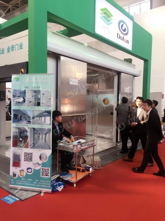 Exhibition of refrigeration, air conditioning, heating, ventilation and food freezing and processing_10