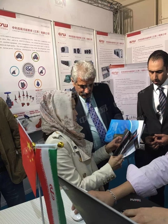 IRAN HVAC 2017__8