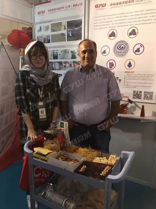 IRAN HVAC 2017__7