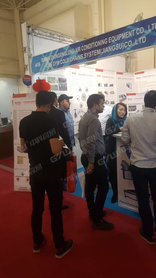 IRAN HVAC 2017__0